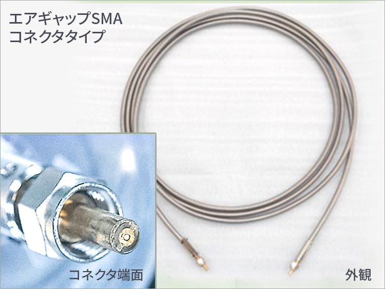 大口径光ファイバコード